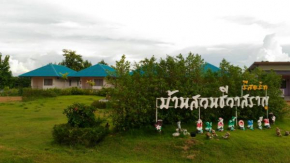 Гостиница Baan Suan Chiva Saran  Lam Phu